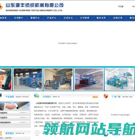 棉麻类织物前处理退煮漂联合机