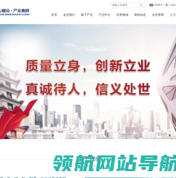 嵩山硼业•产业集群
