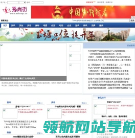 秀尚街