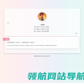 小霜爱学习