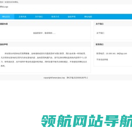 糖酒资讯网