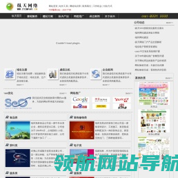 福州网络公司