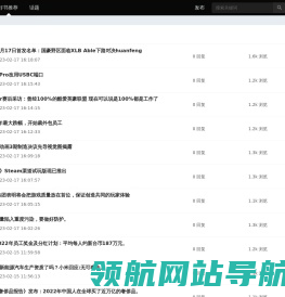 看好书网
