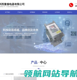 电机正反转固态继电器模块