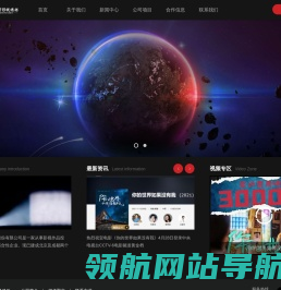 飞天盛宇影视传媒股份有限公司