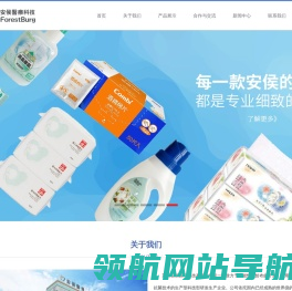 苏州安侯医疗科技有限公司