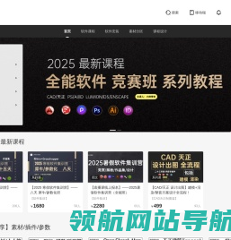 解构建筑小教室