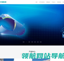 搪瓷水箱