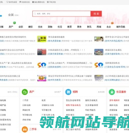 91信息网