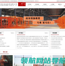 安顺塔吊租赁