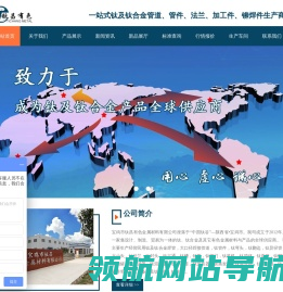 钛换热器