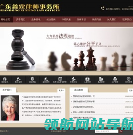 广州刑事律师