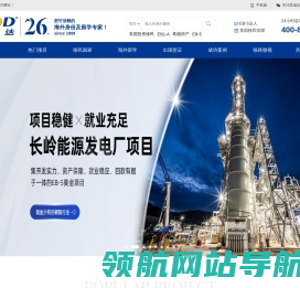 美成达移民留学