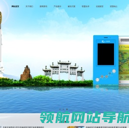 海南天标科技股份有限公司
