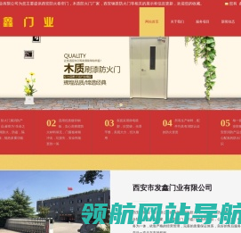 西安防火卷帘门,木质防火门厂家,钢木质防火门厂家