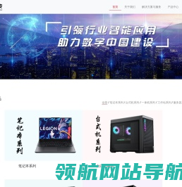 保定市赫远科技开发有限公司