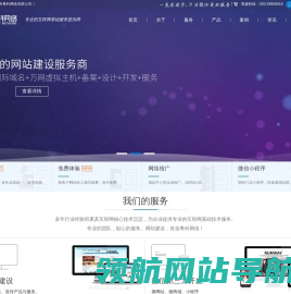 广州粤科网络有限公司