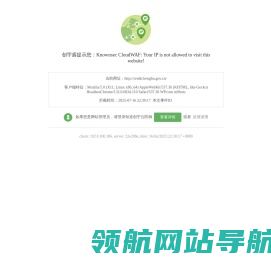 信用中国（安徽蚌埠）