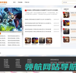 4399游戏盒