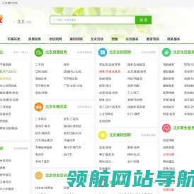 北京市场监督管理局