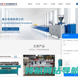 双壁波纹管设备