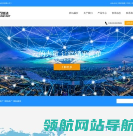 百度推广