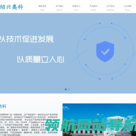 工业用塑料球