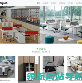 天津办公家具加工厂