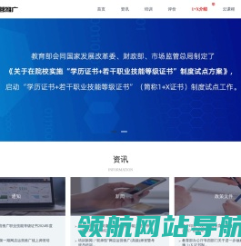 鸿科经纬