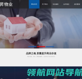 泰州市鸿昇物业管理有限公司