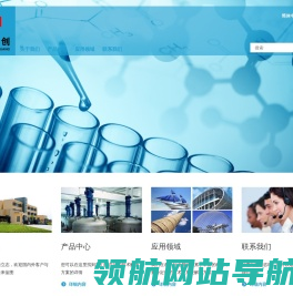 上海固创化工新材料有限公司