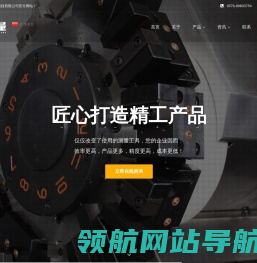 万量官方网站