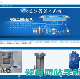 广州聚业环保设备有限公司