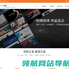 深圳网站建设