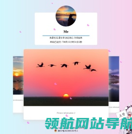 爱生活
