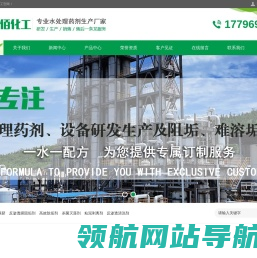 上海佳佰化工科技有限公司