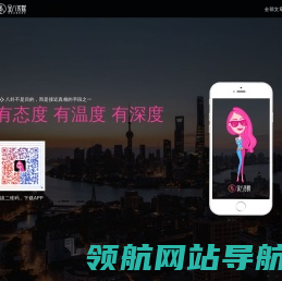 金融八卦女