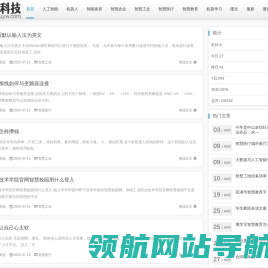 数以科技