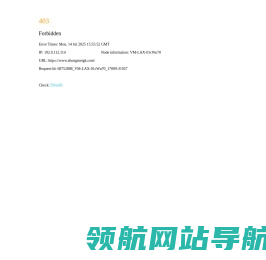 中煤