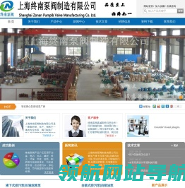 液下式排污泵,自吸式排污泵,充油式潜水泵,不锈钢排污泵,化粪池切割泵