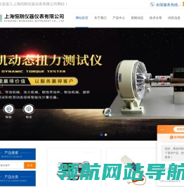 拉力表,拉力计,推拉力计,拉力测试仪,电子拉力测力仪,拉力测试台,上海拉力机,数显推拉力计,数显式推拉力计