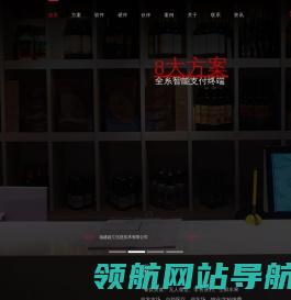 超汇