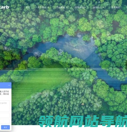 蜂窝活性炭厂家