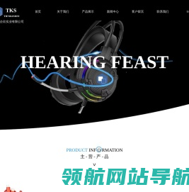 广州宏申机械装备有限公司