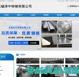 阿尔博白水泥