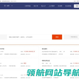速猎网