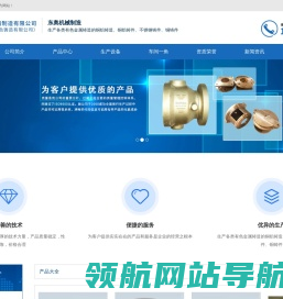有色金属铸造