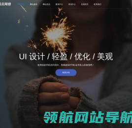 昆山开发区风云信息技术工作室