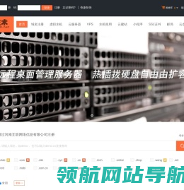 河南互联网络信息有限公司