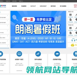 南昌朗阁